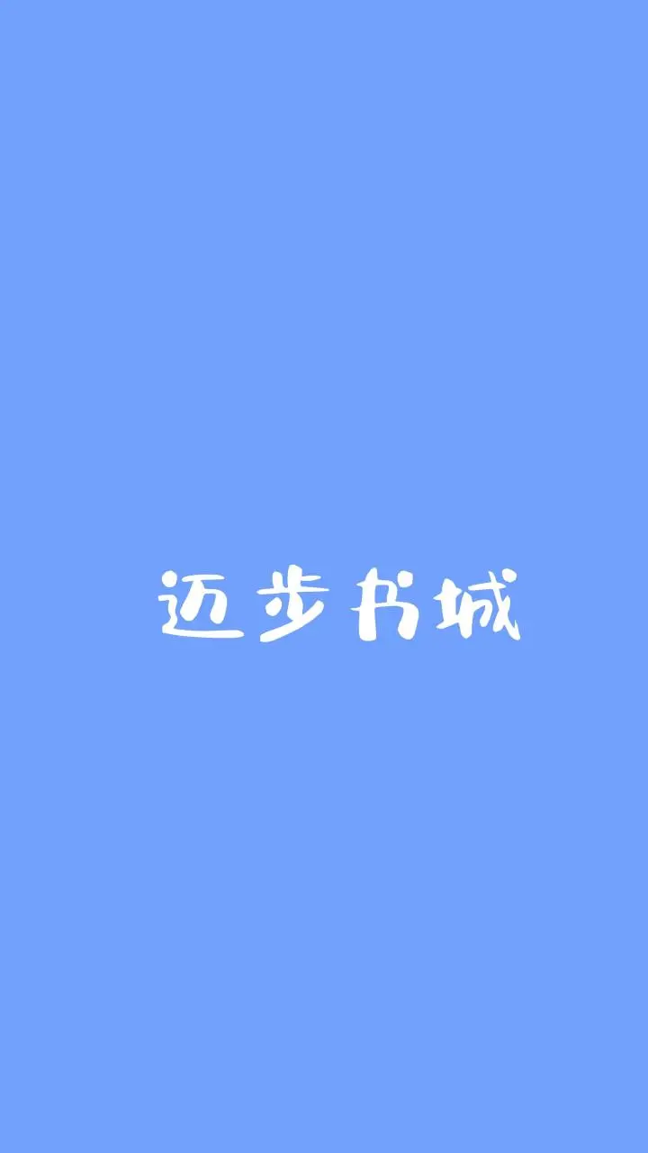 林韵诗钟琛全文阅读