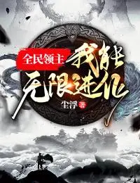 无敌高手在都市完整版