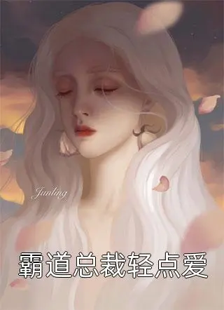 骆少宠妻上瘾