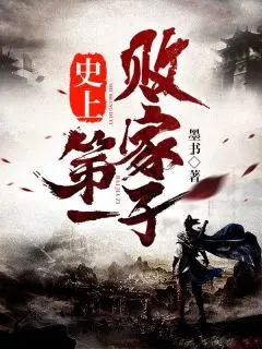 认错人,领错证,豪门继承人真香