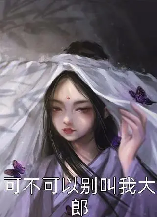 三国：开局大逃亡，随身带无限物资