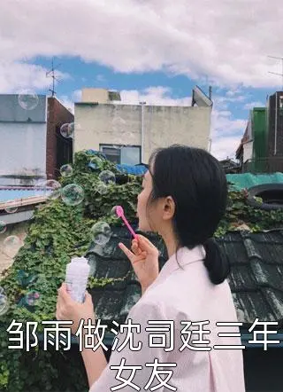 被读心后,全家带我夺皇位在线