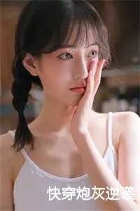 山野花香