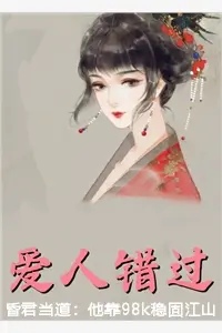 小奶团能知未来，被三个哥哥抢着护