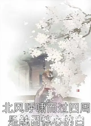 全校公敌！和美女老师谈恋爱