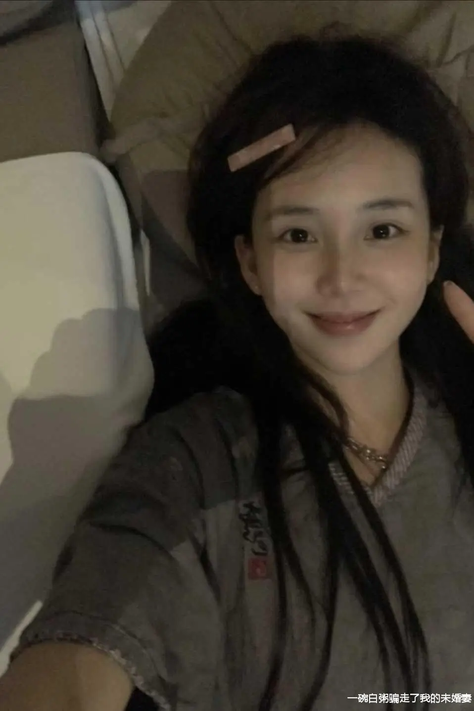 一碗白粥骗走了我的未婚妻