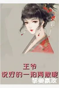 黎姜嬴政