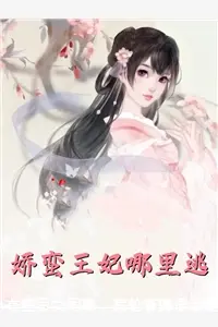 有三百女同事，我轮着薅很合理吧