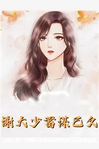 全校公敌！和美女老师谈恋爱林风冷梦娢观看版