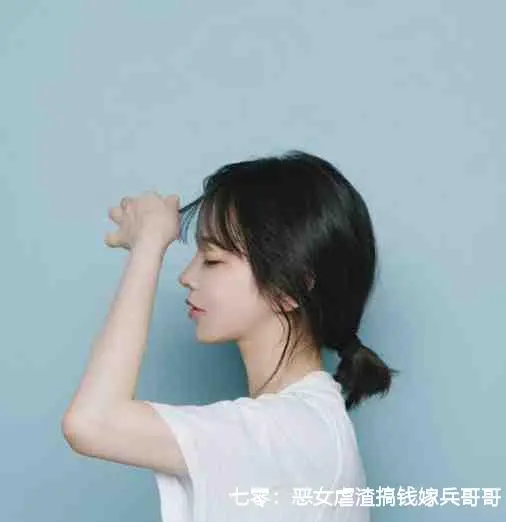 七零：恶女虐渣搞钱嫁兵哥哥