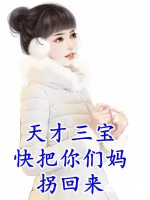 诡秘命徒