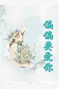 玄武：臣本麻衣，成了天下锦绣霸主